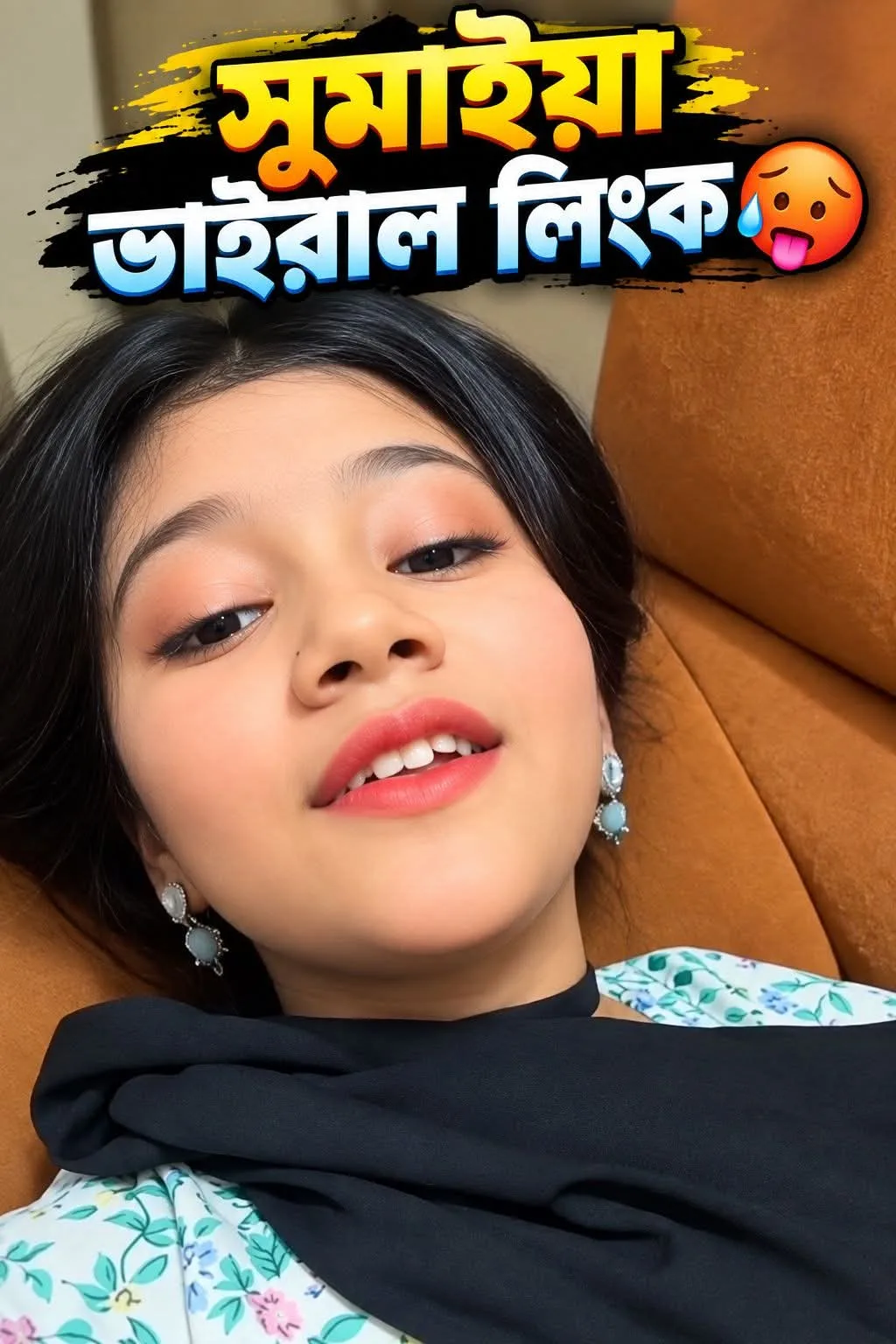 মধ্যরাতের বিশেষ লাইভ রুম রেকর্ড (আনকাট পার্ট)